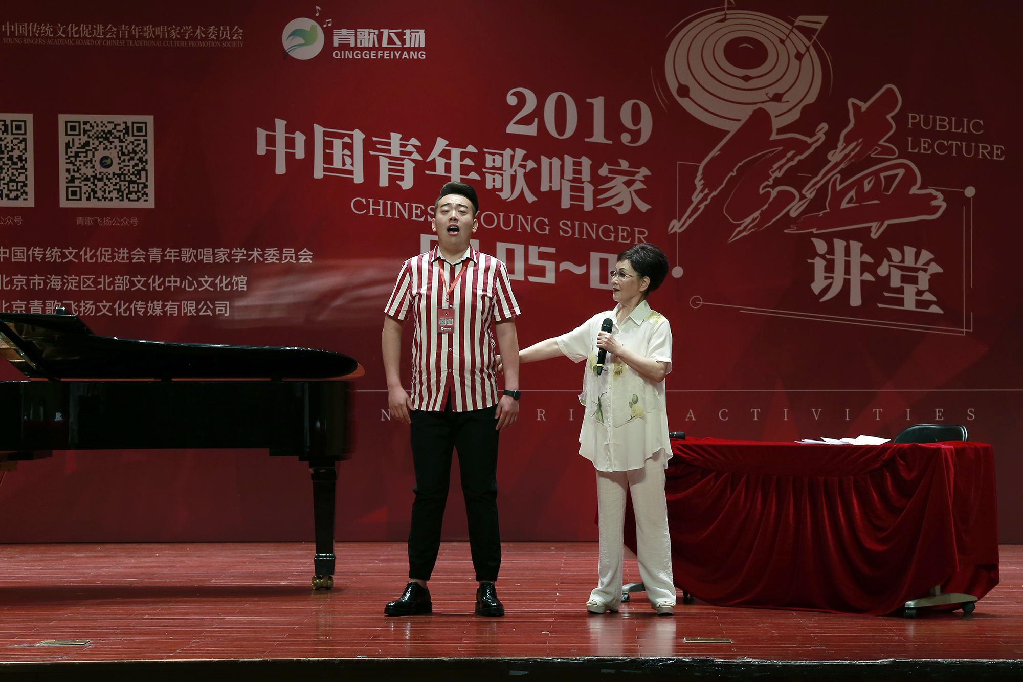 微信图片_20190819164131.jpg