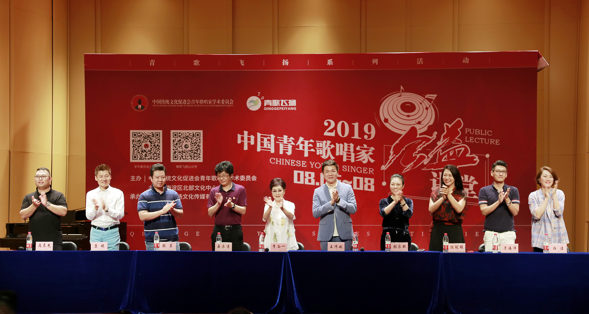 微信图片_20190819164138.jpg