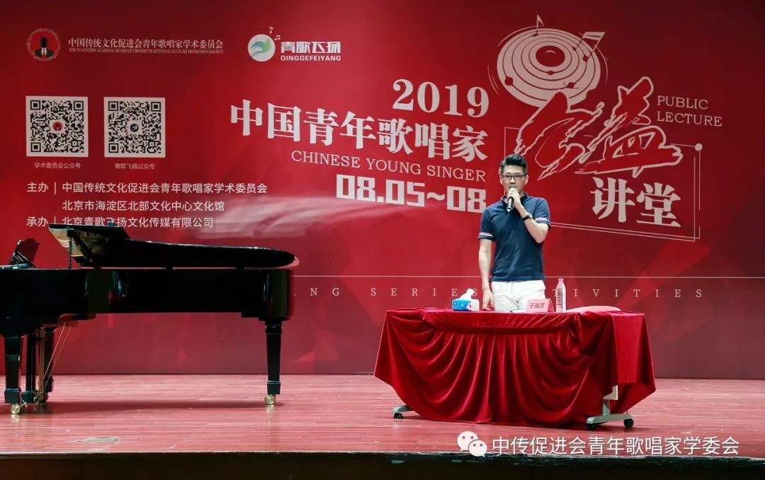 于海洋：声乐演唱中“方法”与“技巧”的相互结合