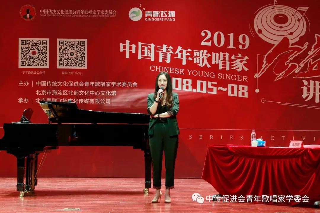 袁晨星：学习声乐做到循序渐进，顺应身体的自然规律