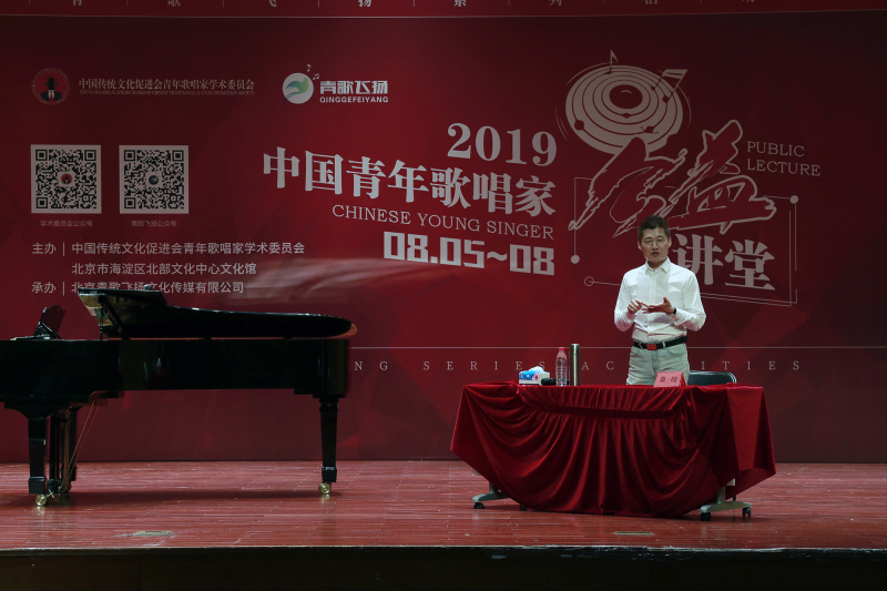 康曦：歌唱演员需要把身体打造成一件“乐器”